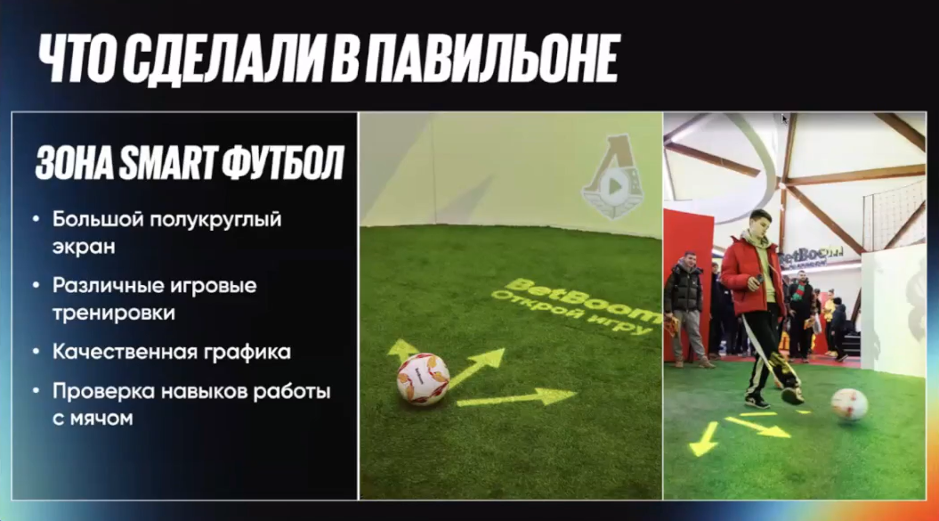 Слайд 7